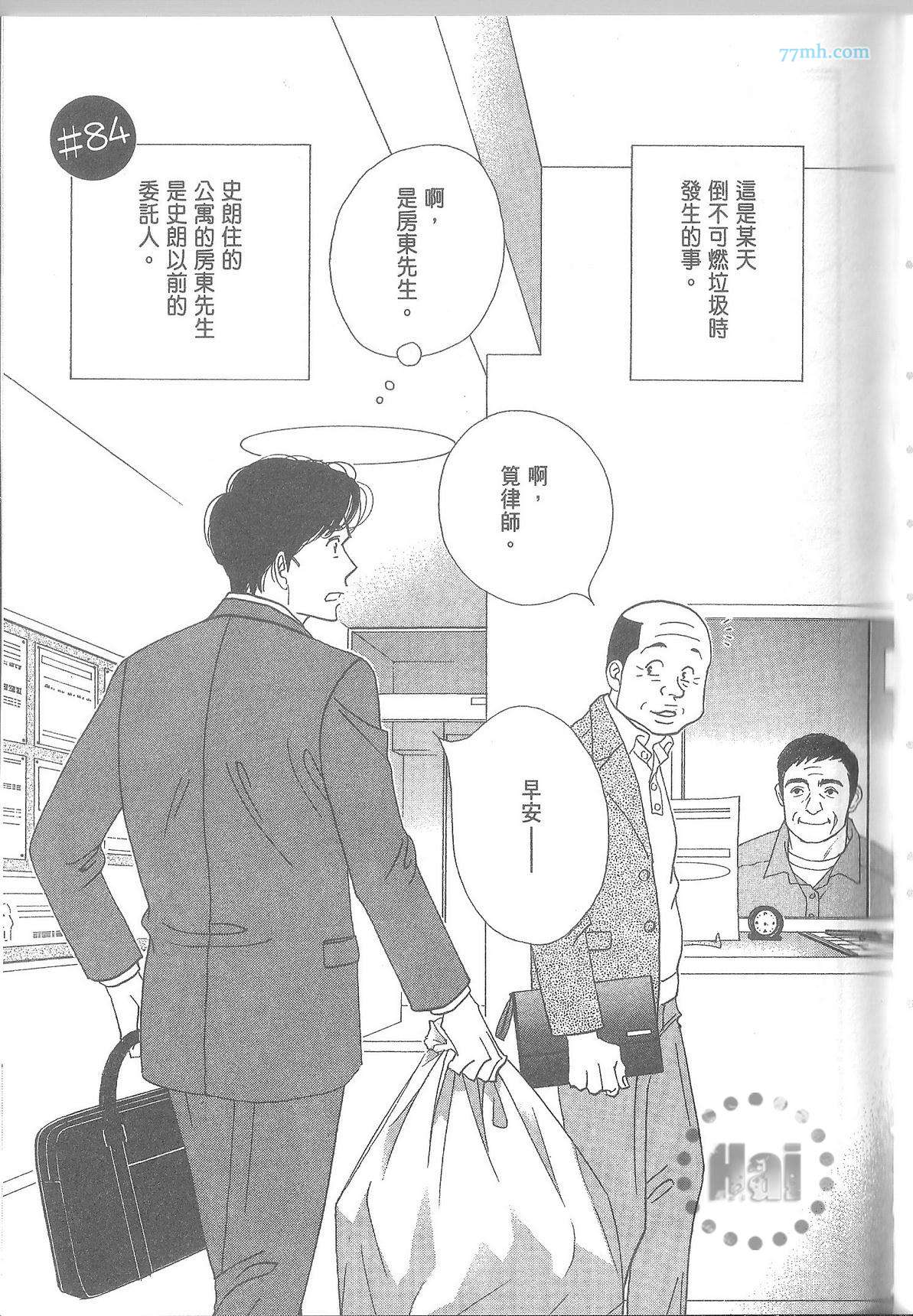 第67页