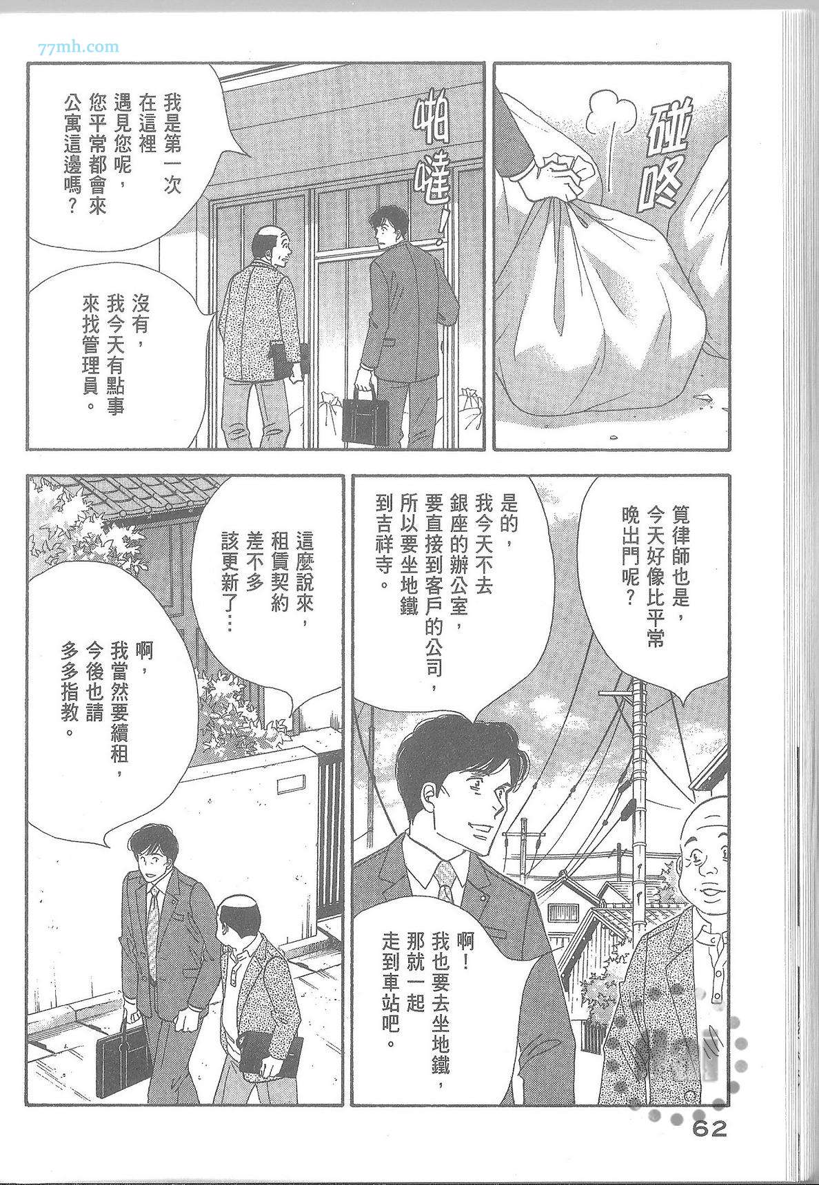 第68页
