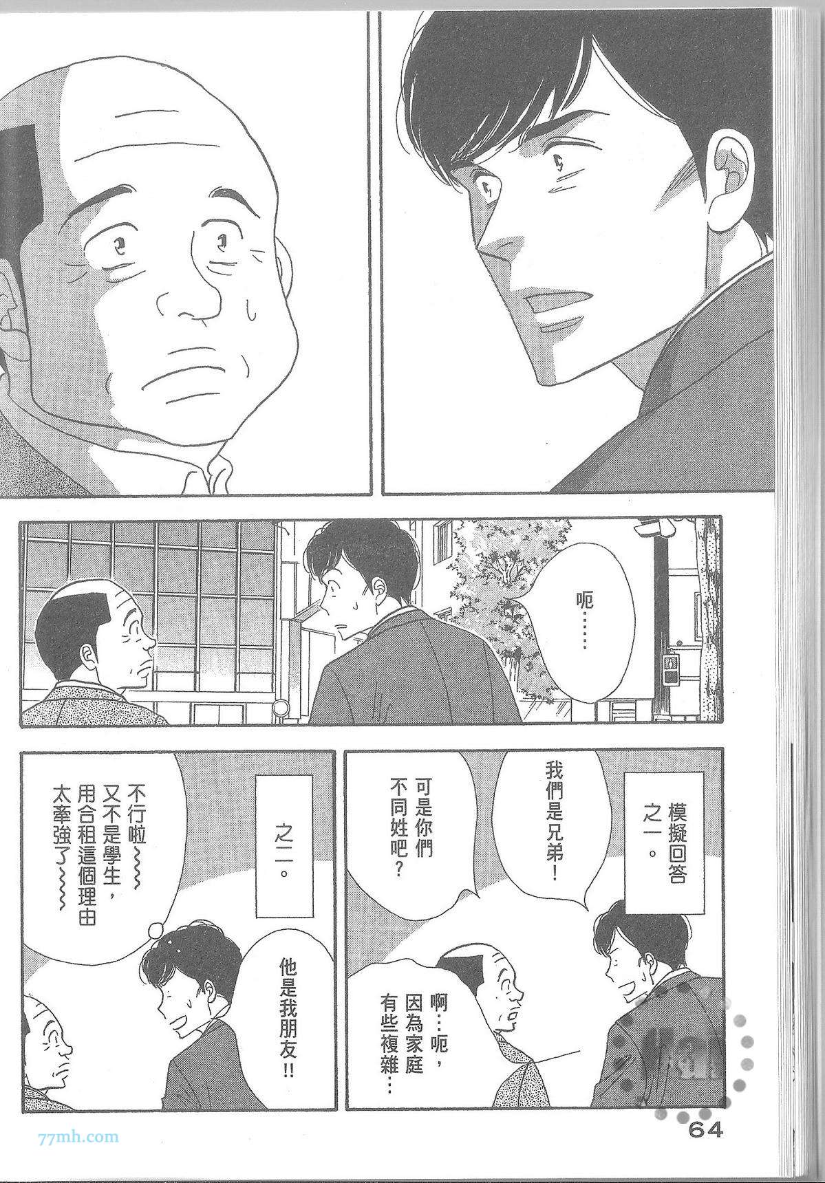 第70页