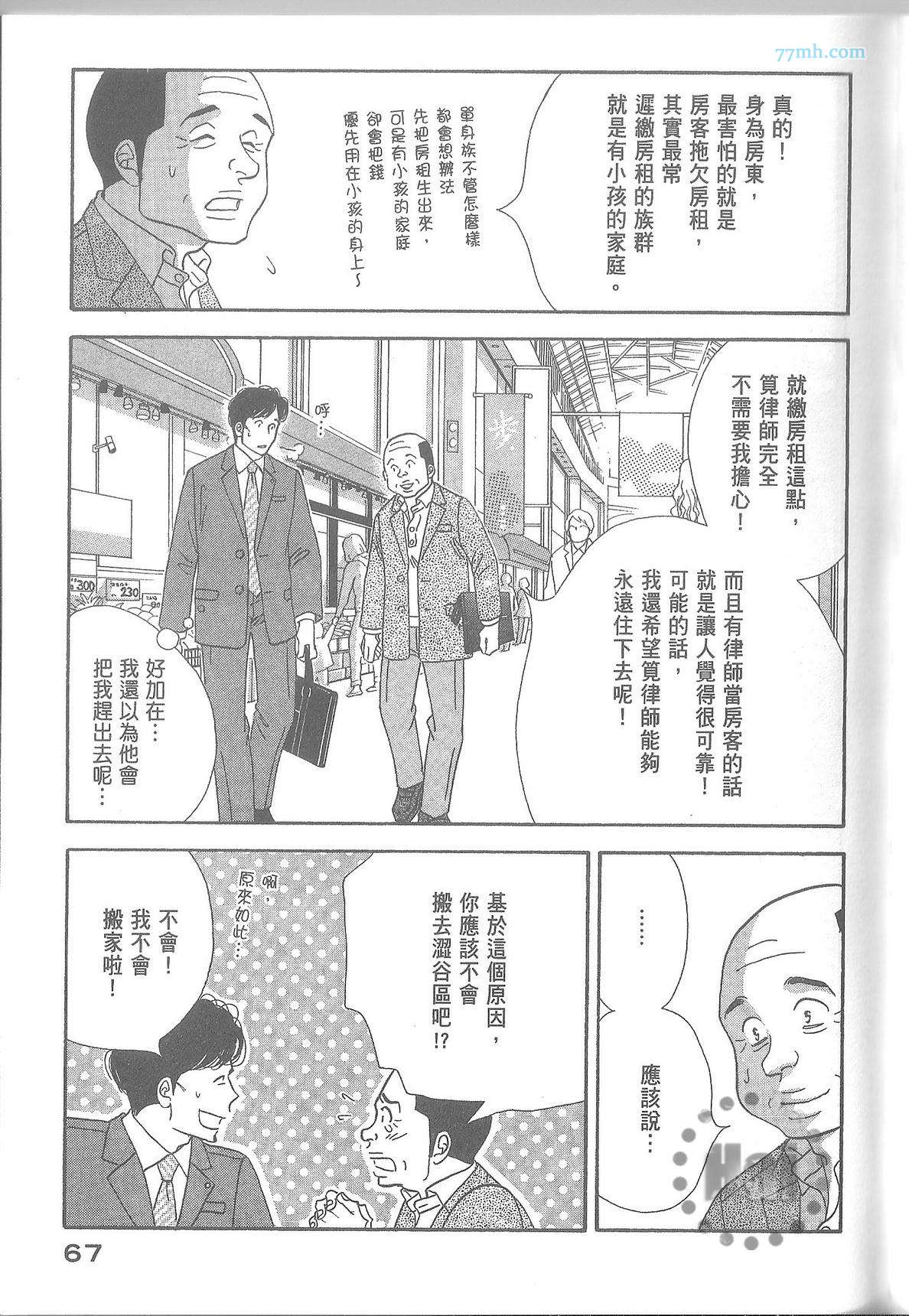 第73页