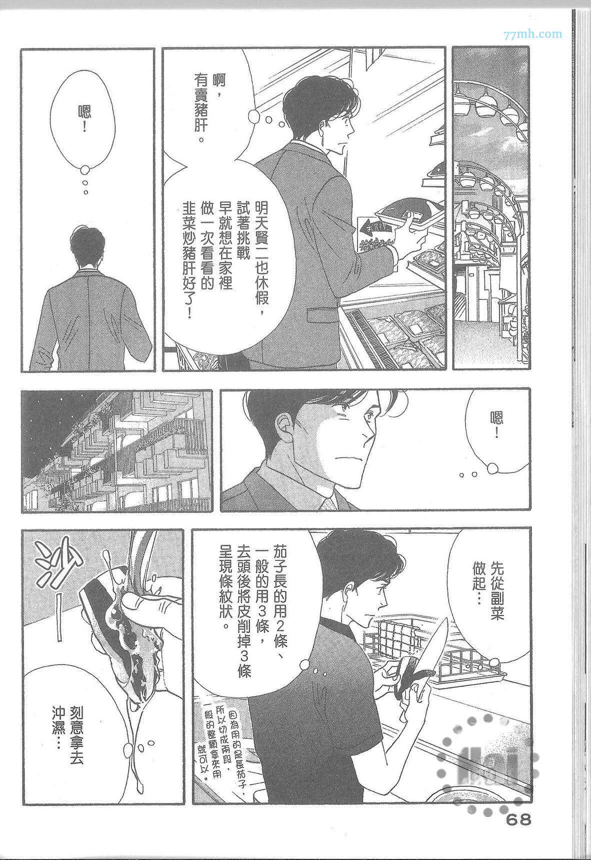 第74页