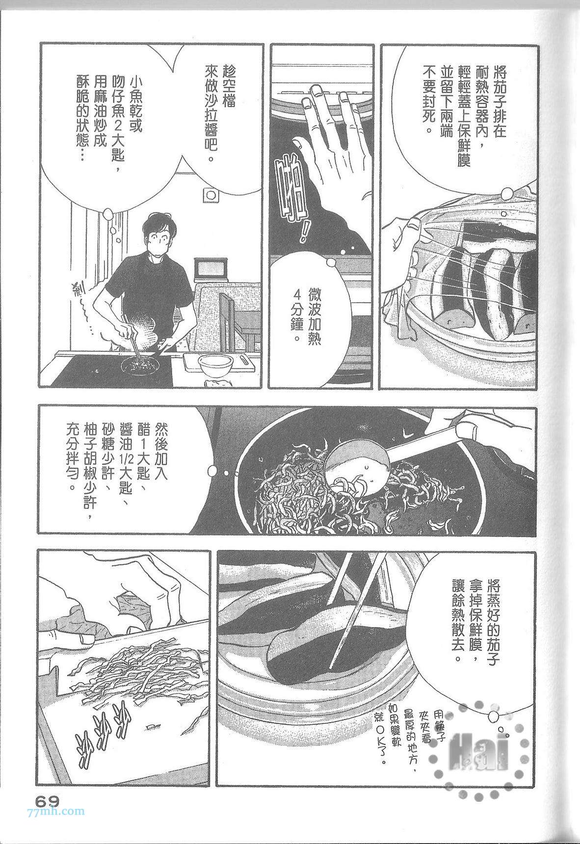第75页