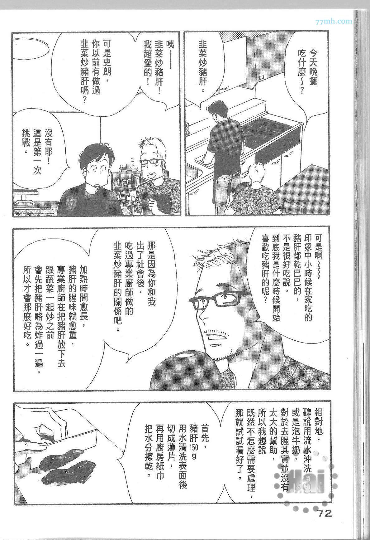 第78页
