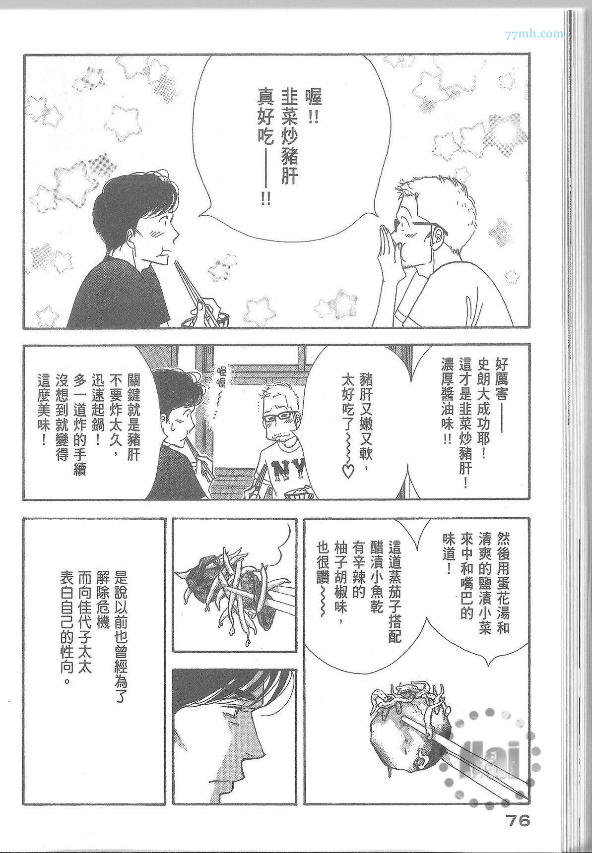 第82页