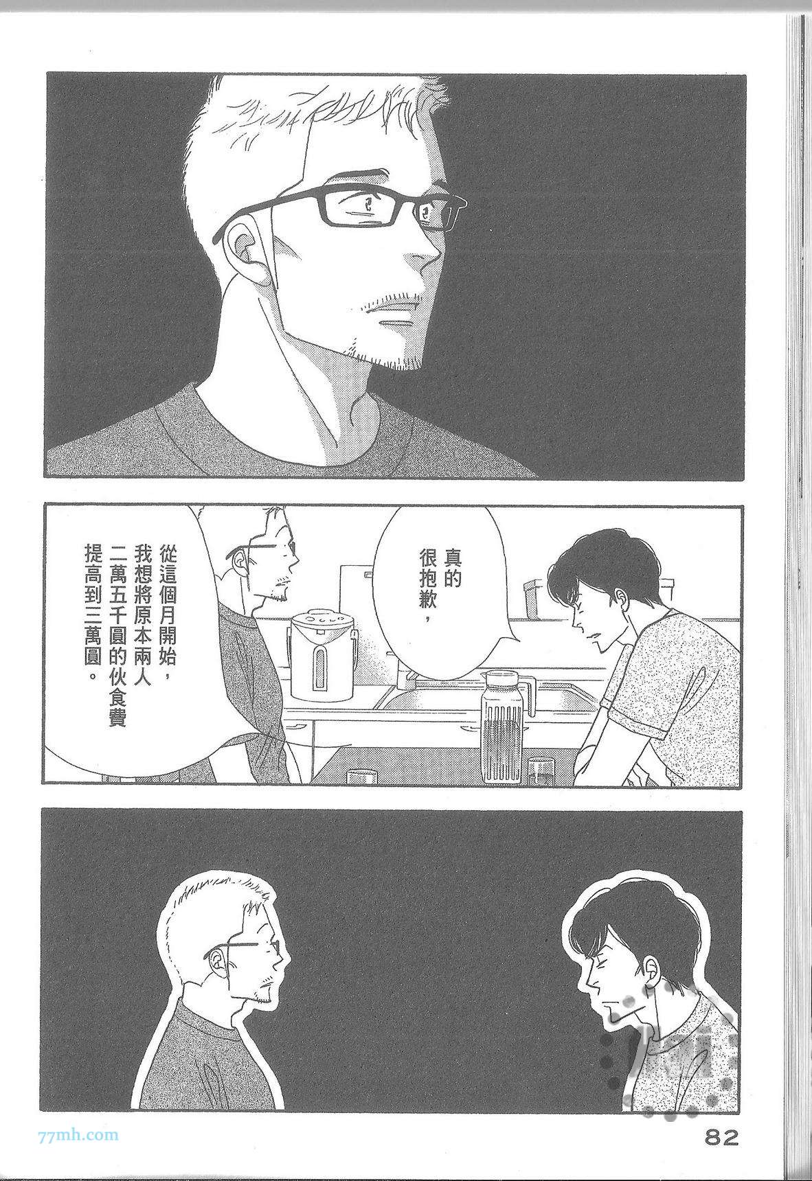 第88页