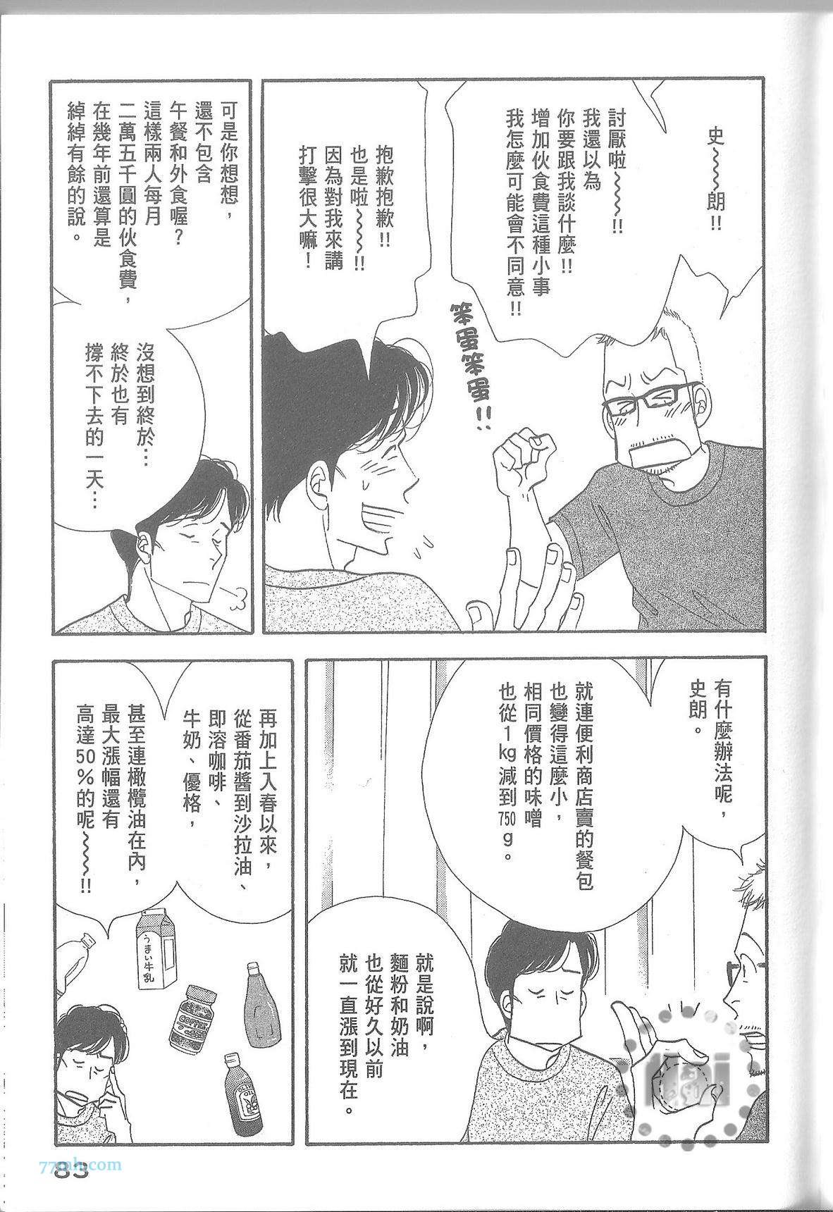 第89页
