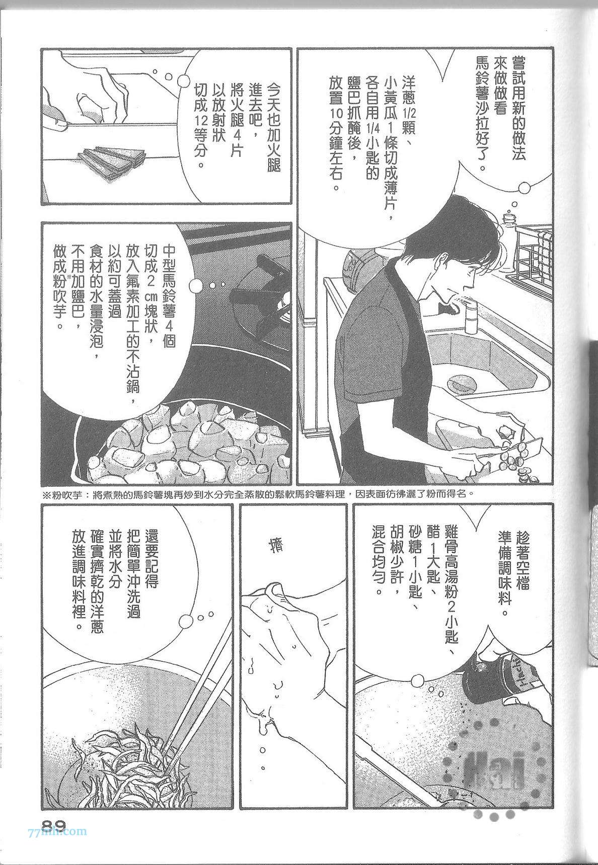 第95页
