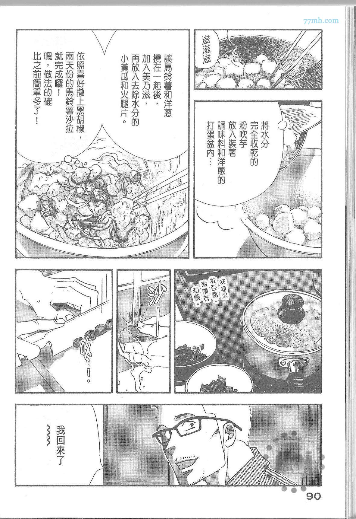 第96页