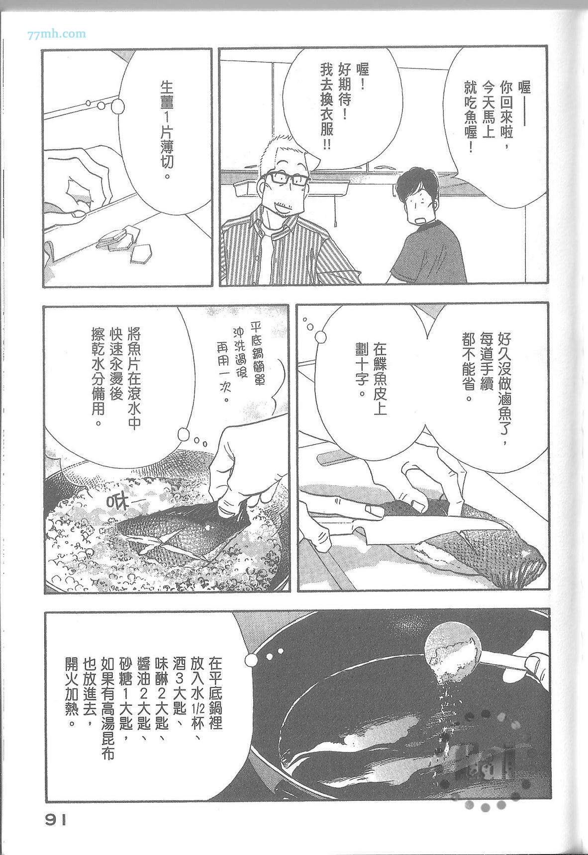 第97页