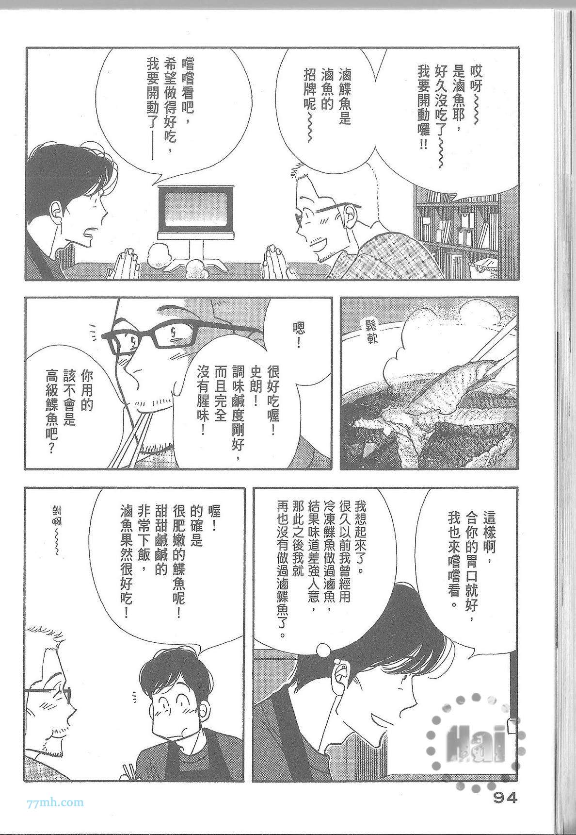 第100页