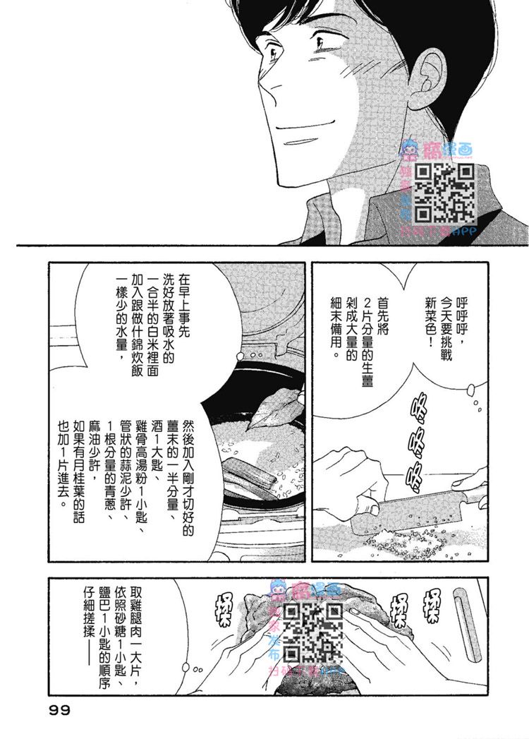第101页