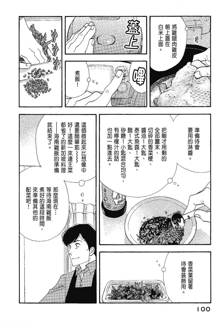 第102页