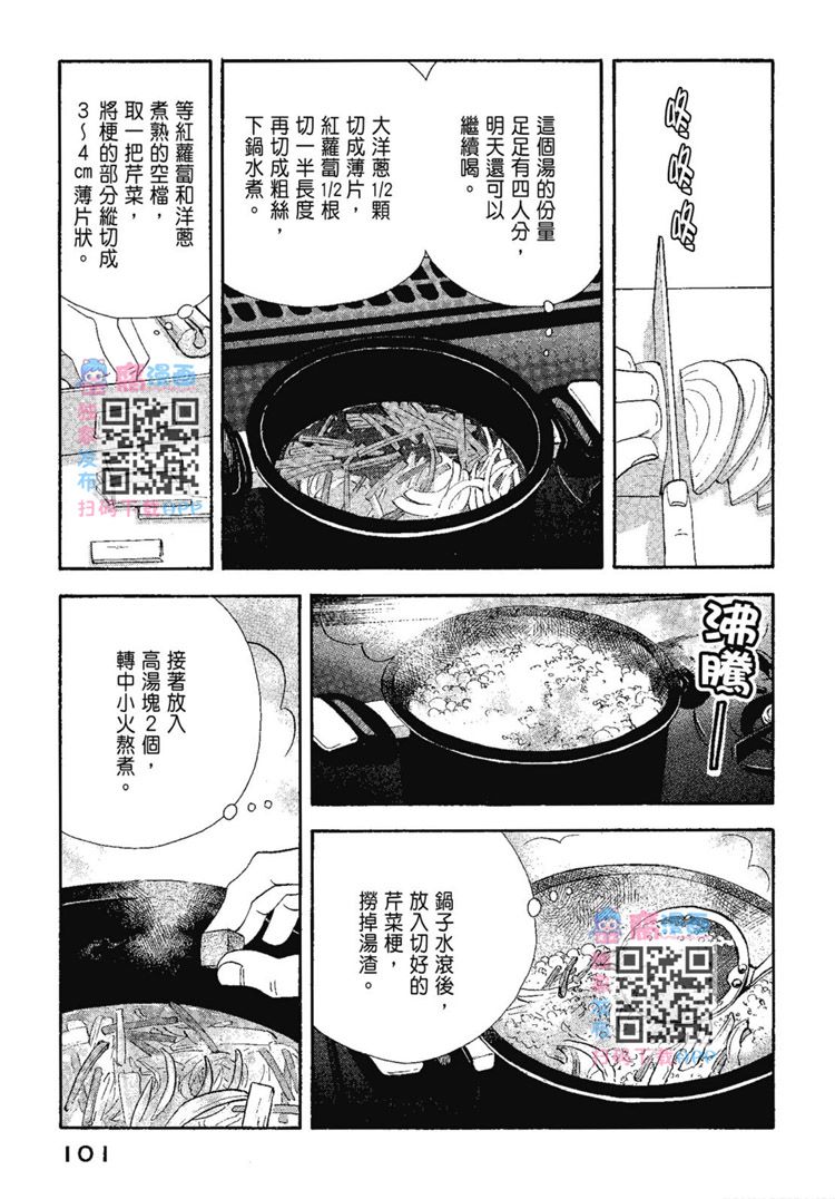 第103页