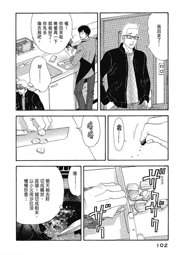 第104页