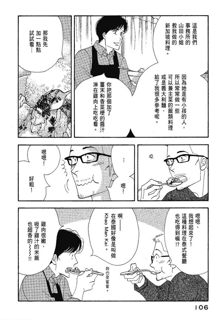 第108页