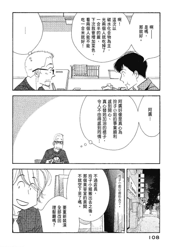第110页