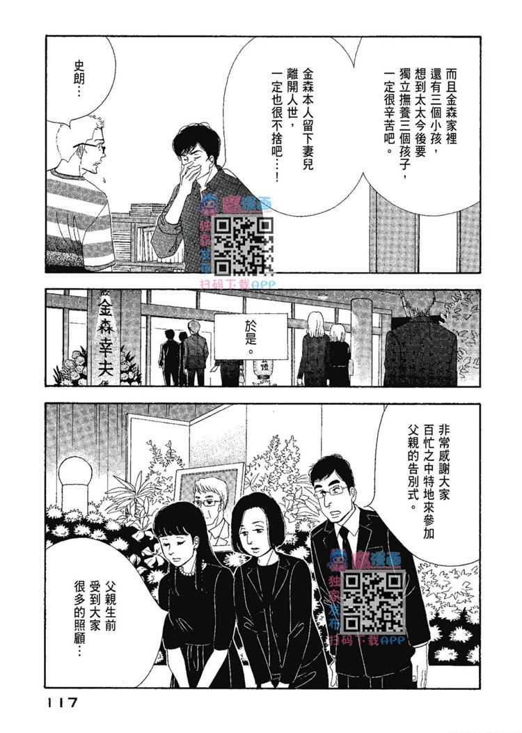 第119页
