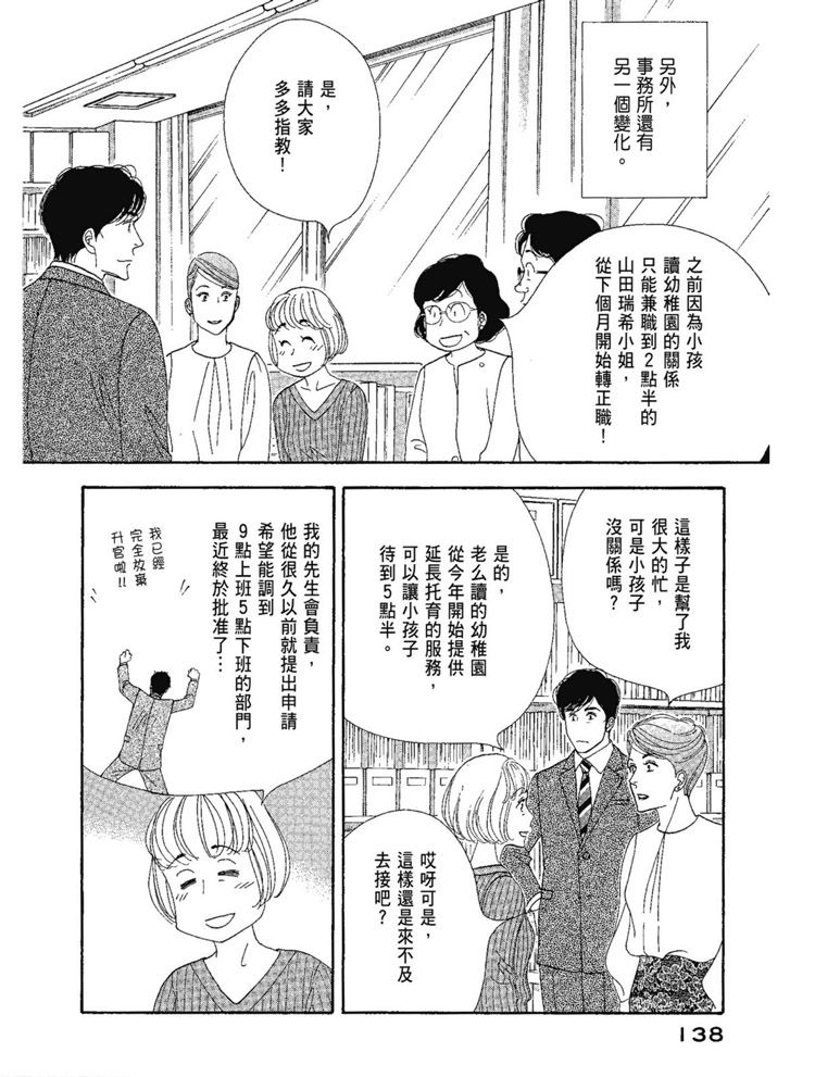 第140页