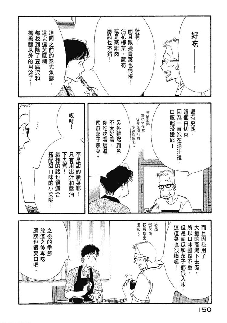 第152页