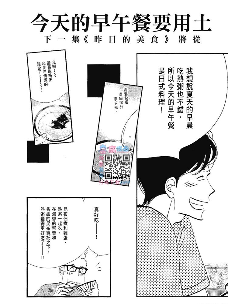 第157页