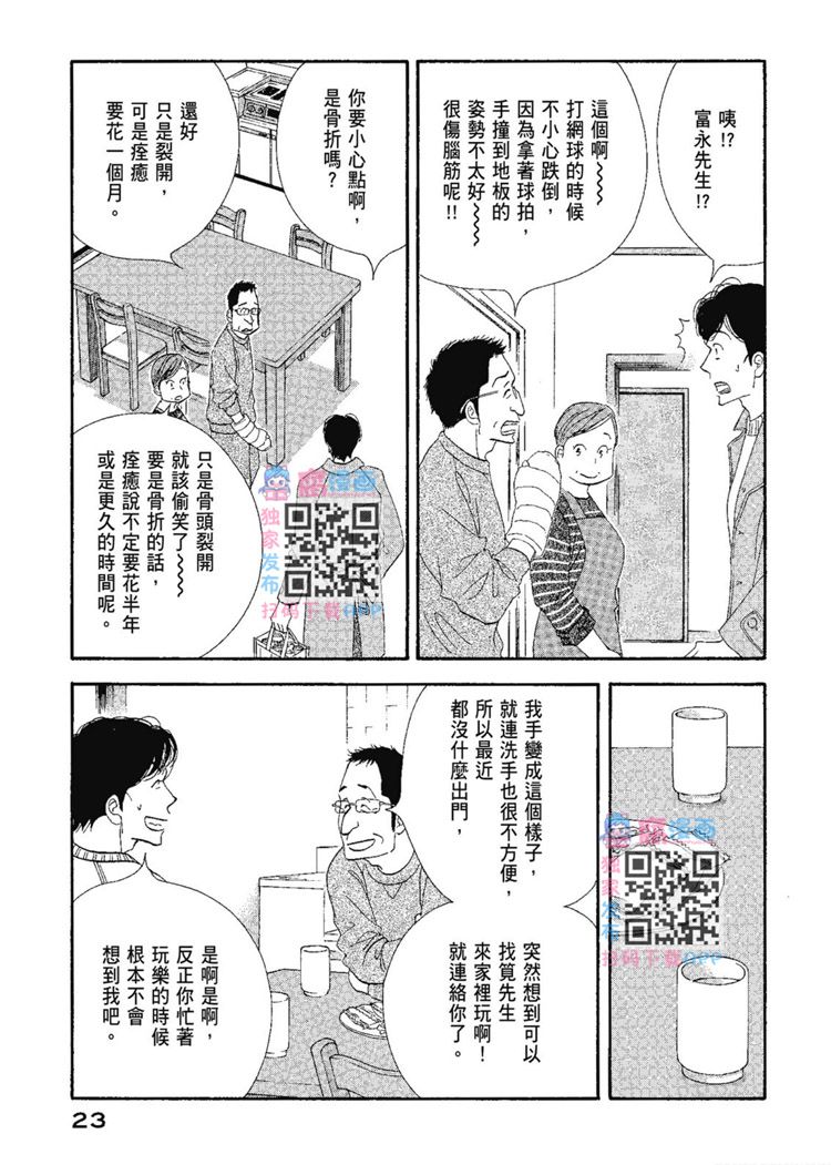 第25页