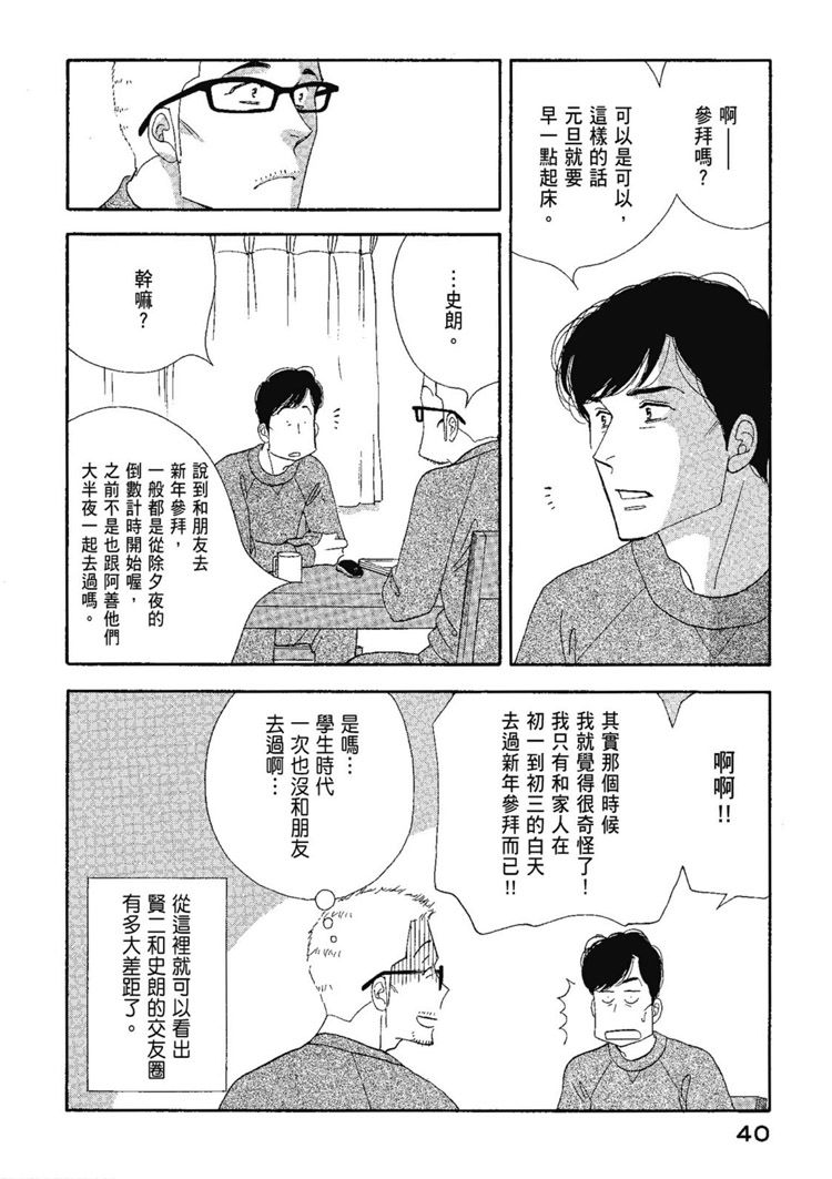 第42页