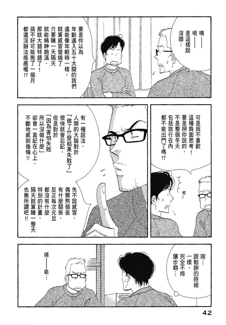 第44页