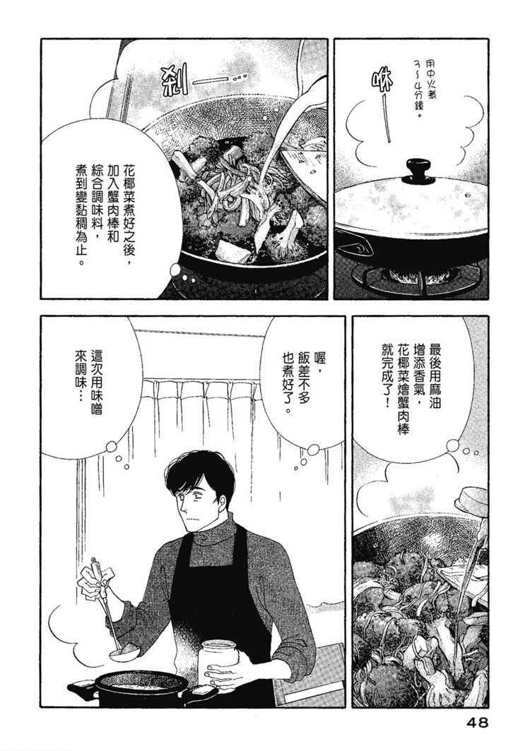 第50页