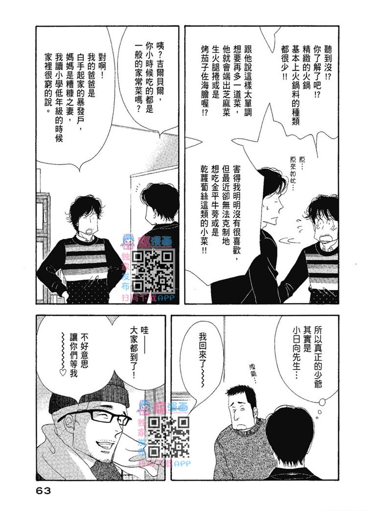 第65页