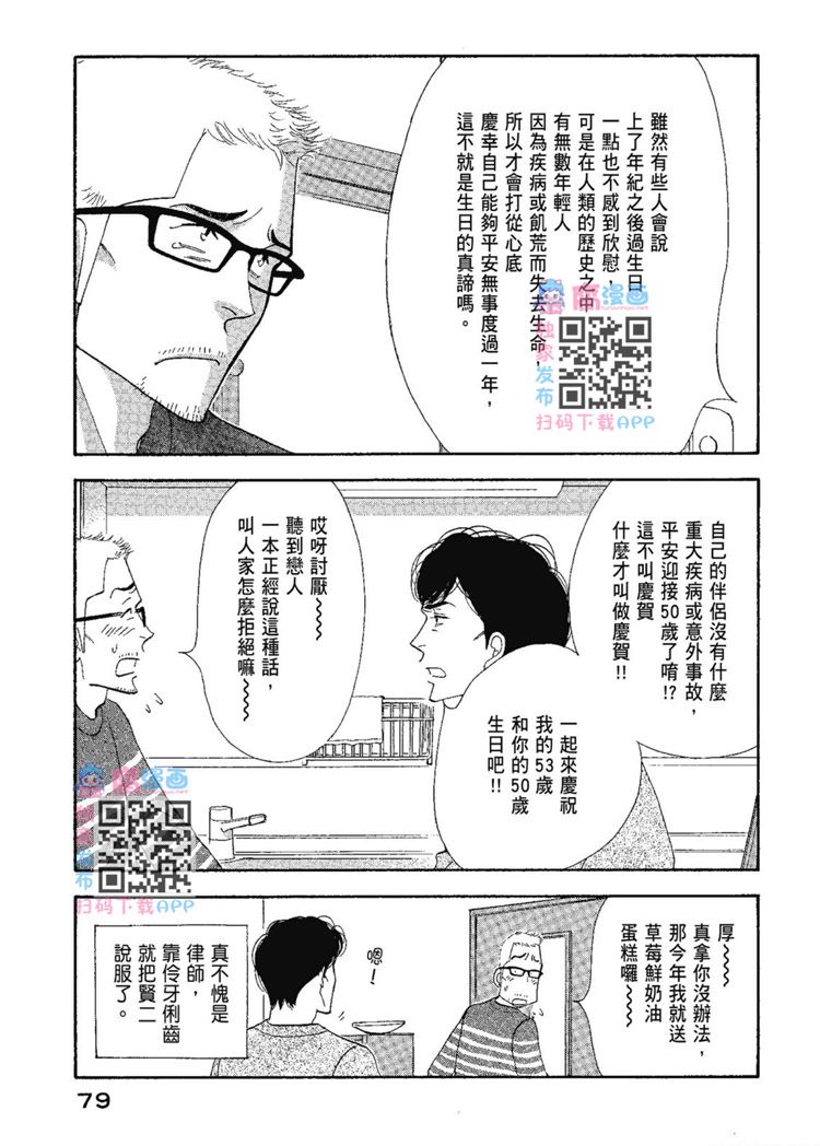 第81页