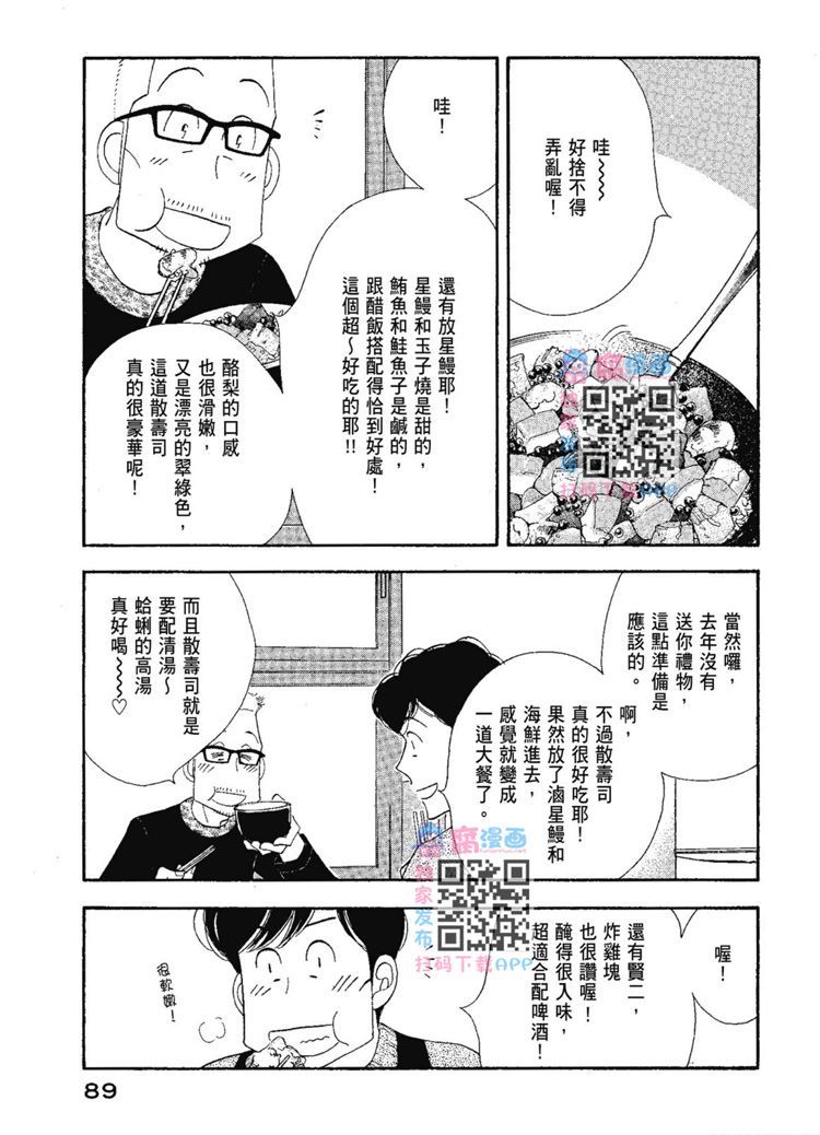 第91页