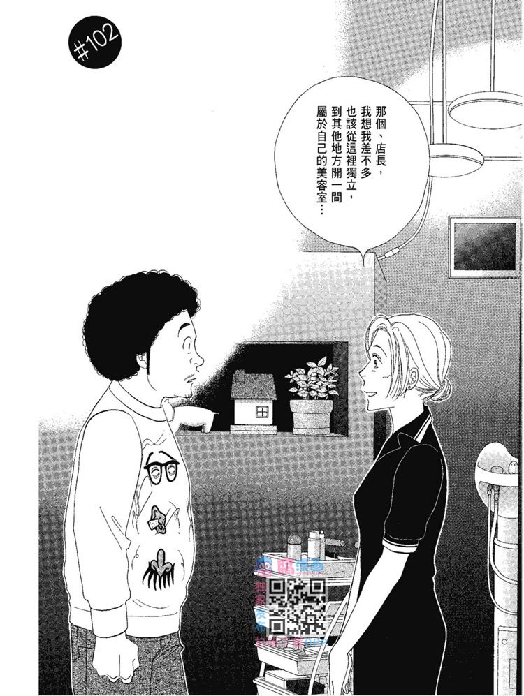 第97页