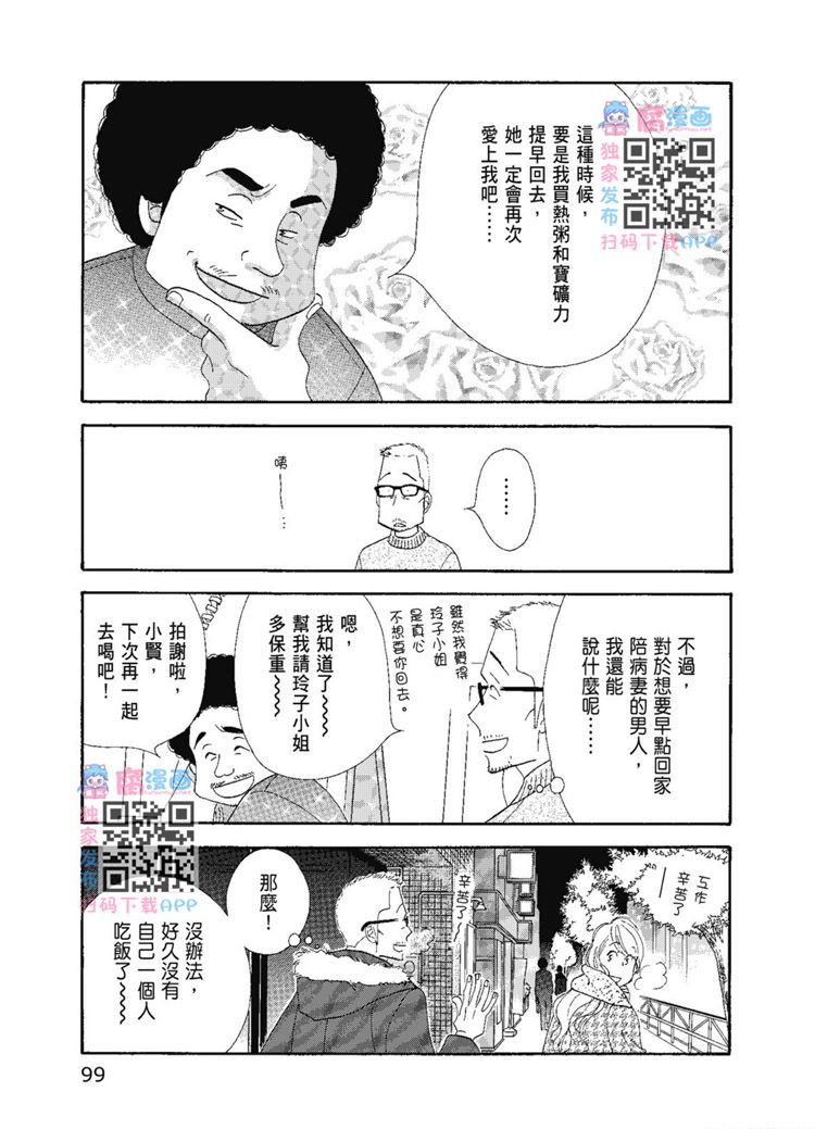 第101页