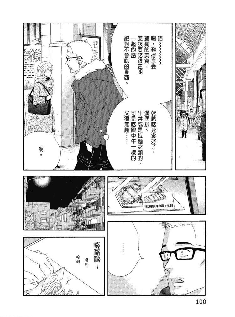 第102页