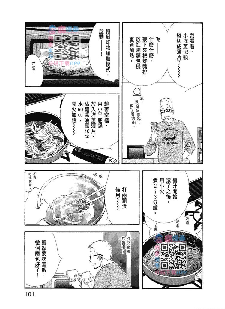 第103页