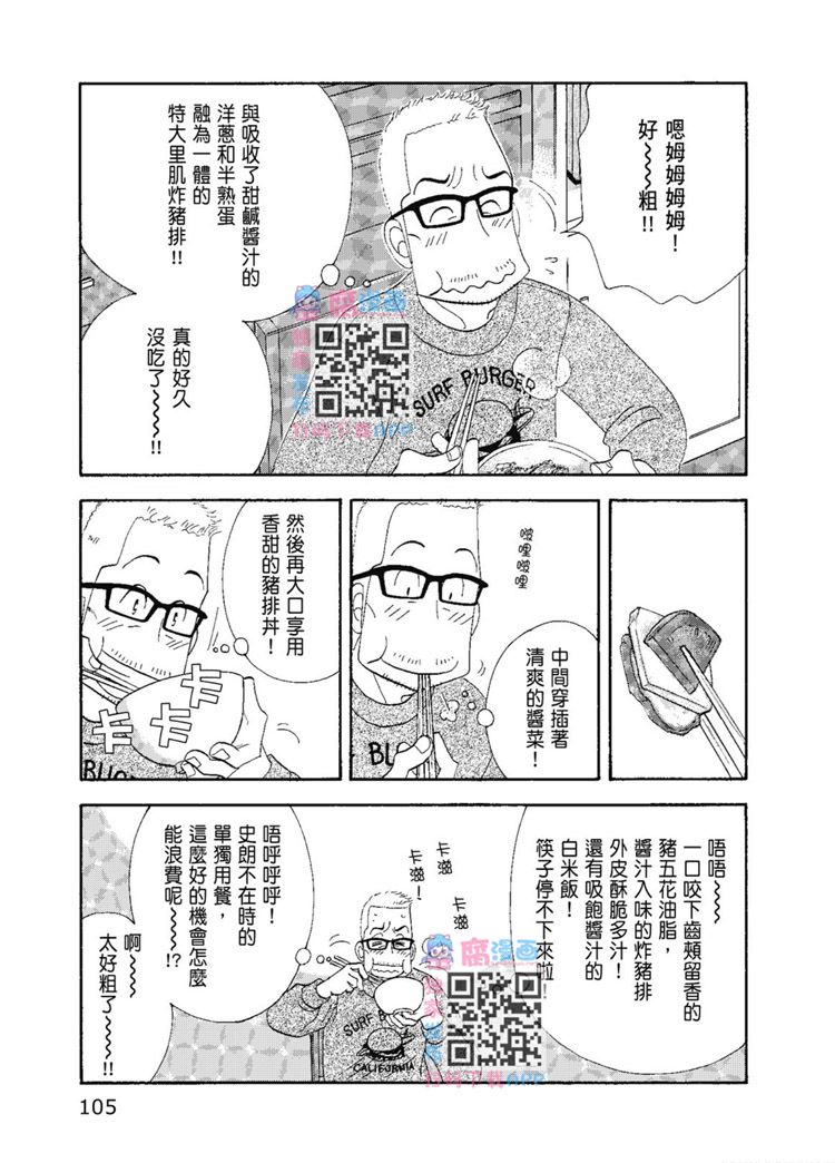 第107页