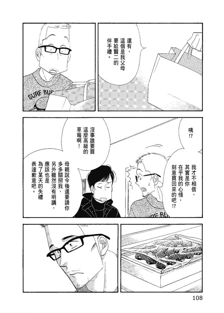 第110页
