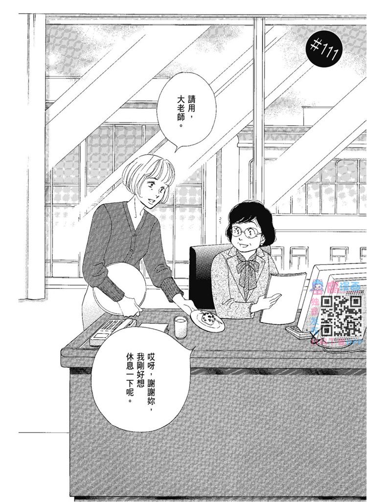 第115页