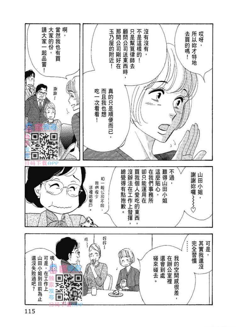 第117页