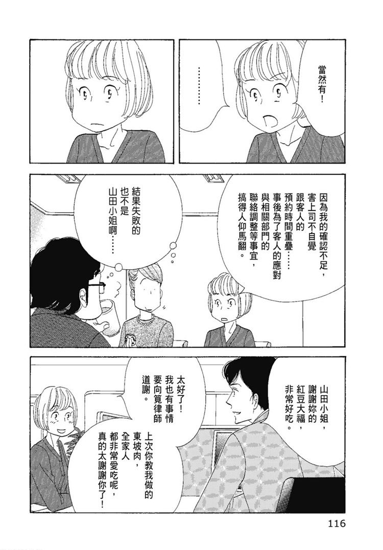 第118页