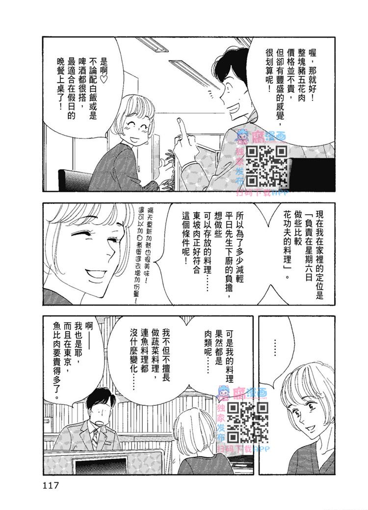 第119页