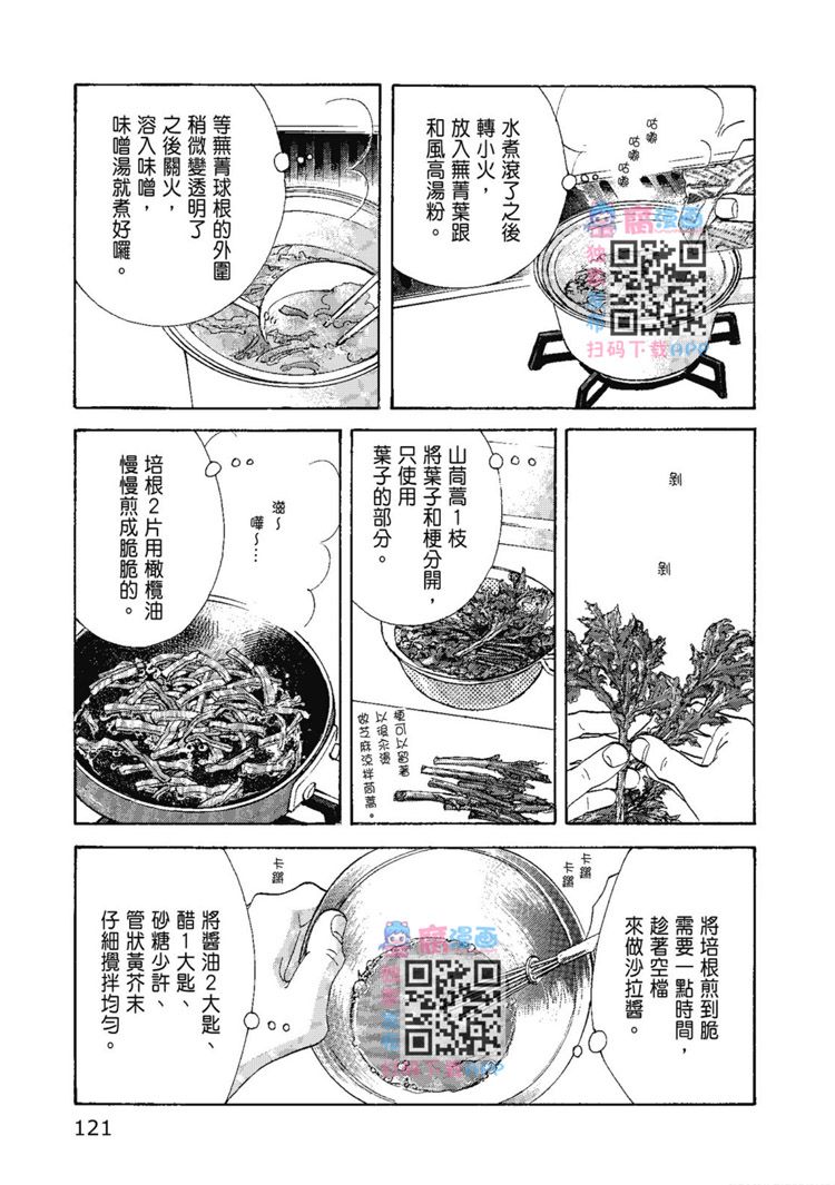第123页