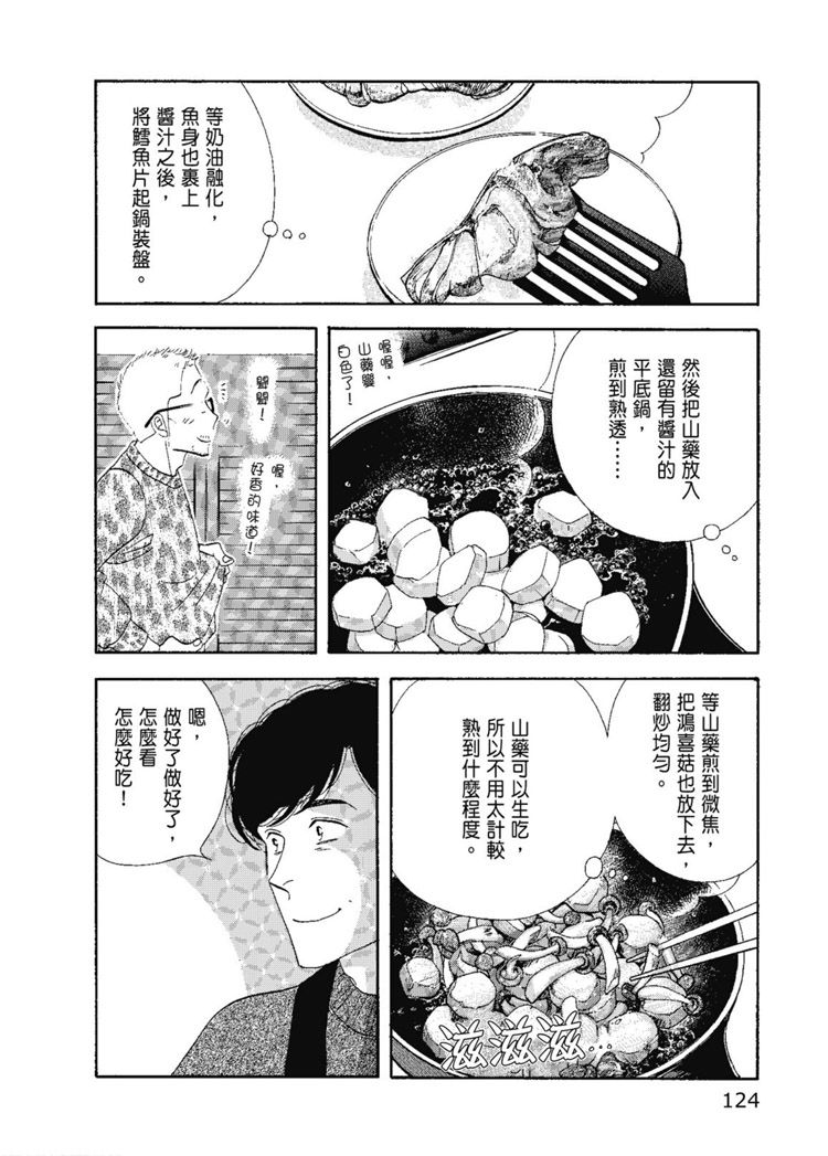 第126页