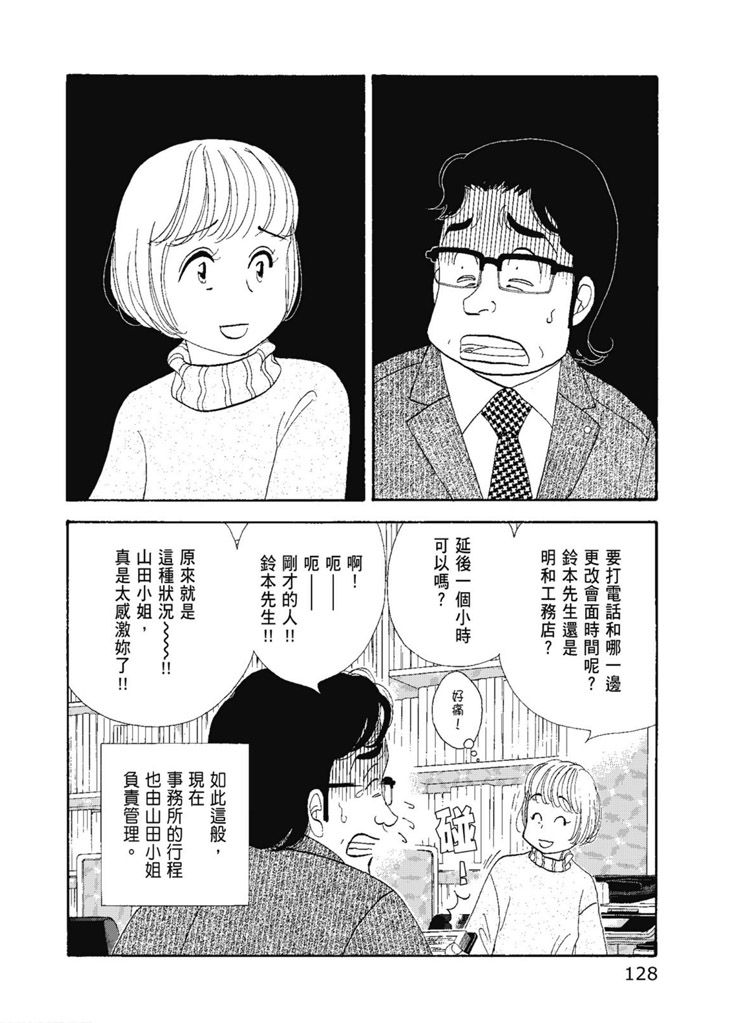 第130页