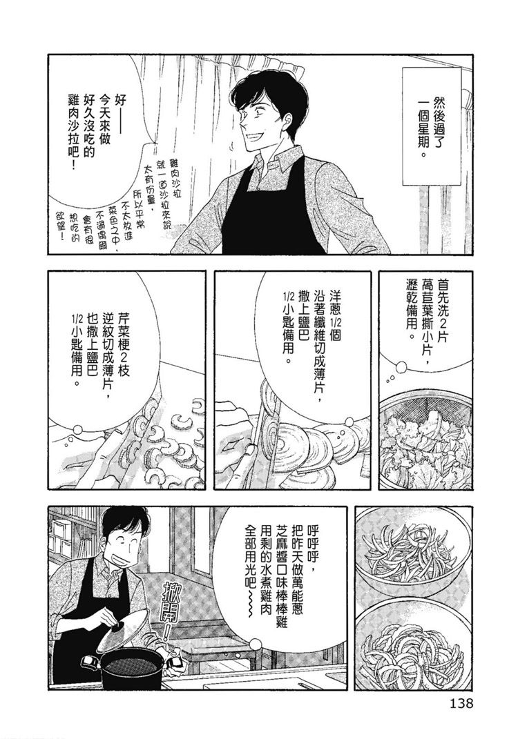 第140页