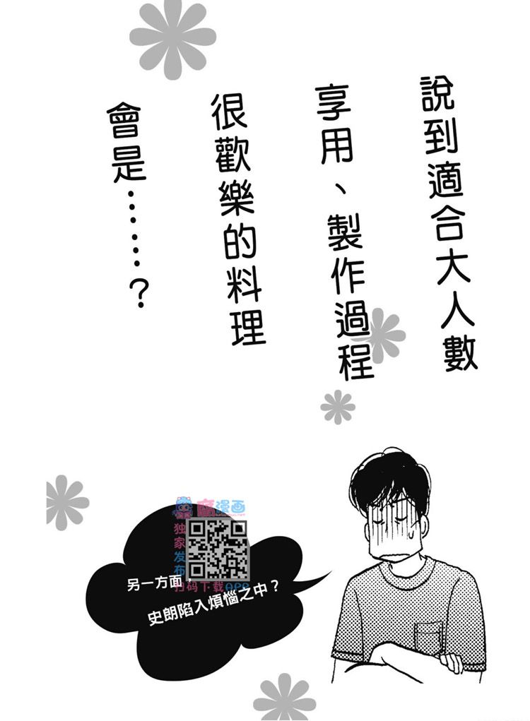 第157页