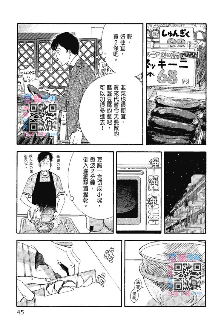 第47页