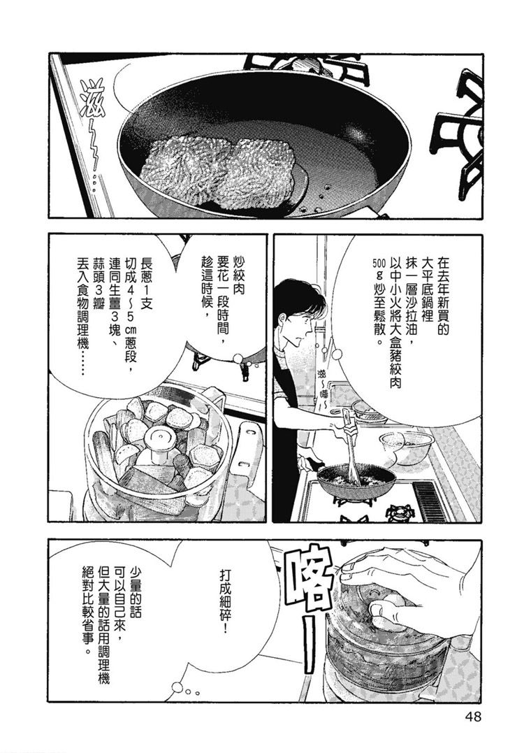 第50页