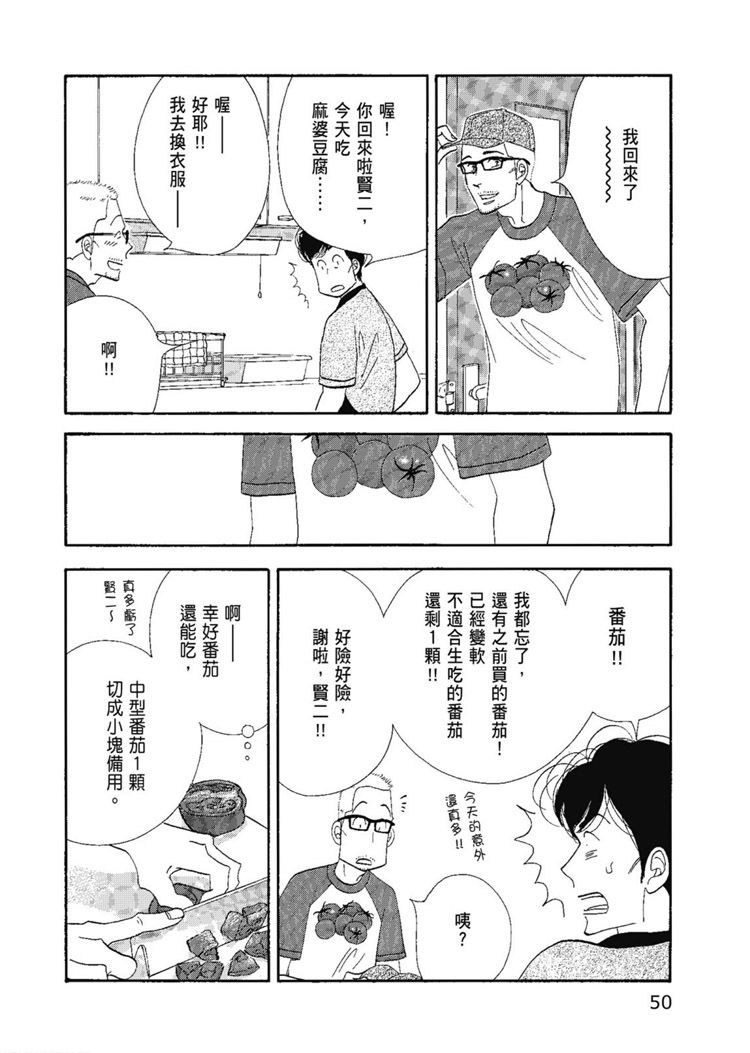第52页