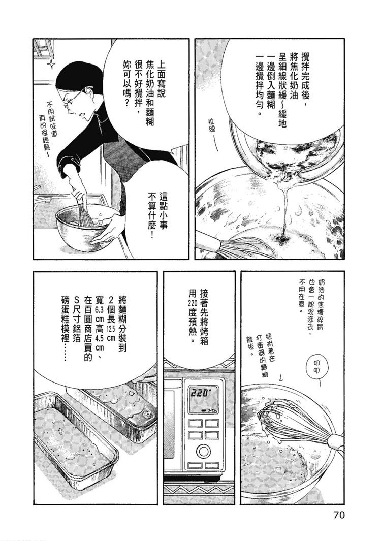 第72页
